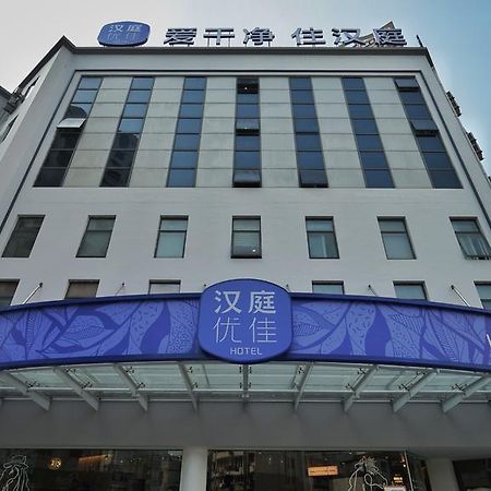 Hanting Premium Hotel Shanghai South Xizang Road Kültér fotó