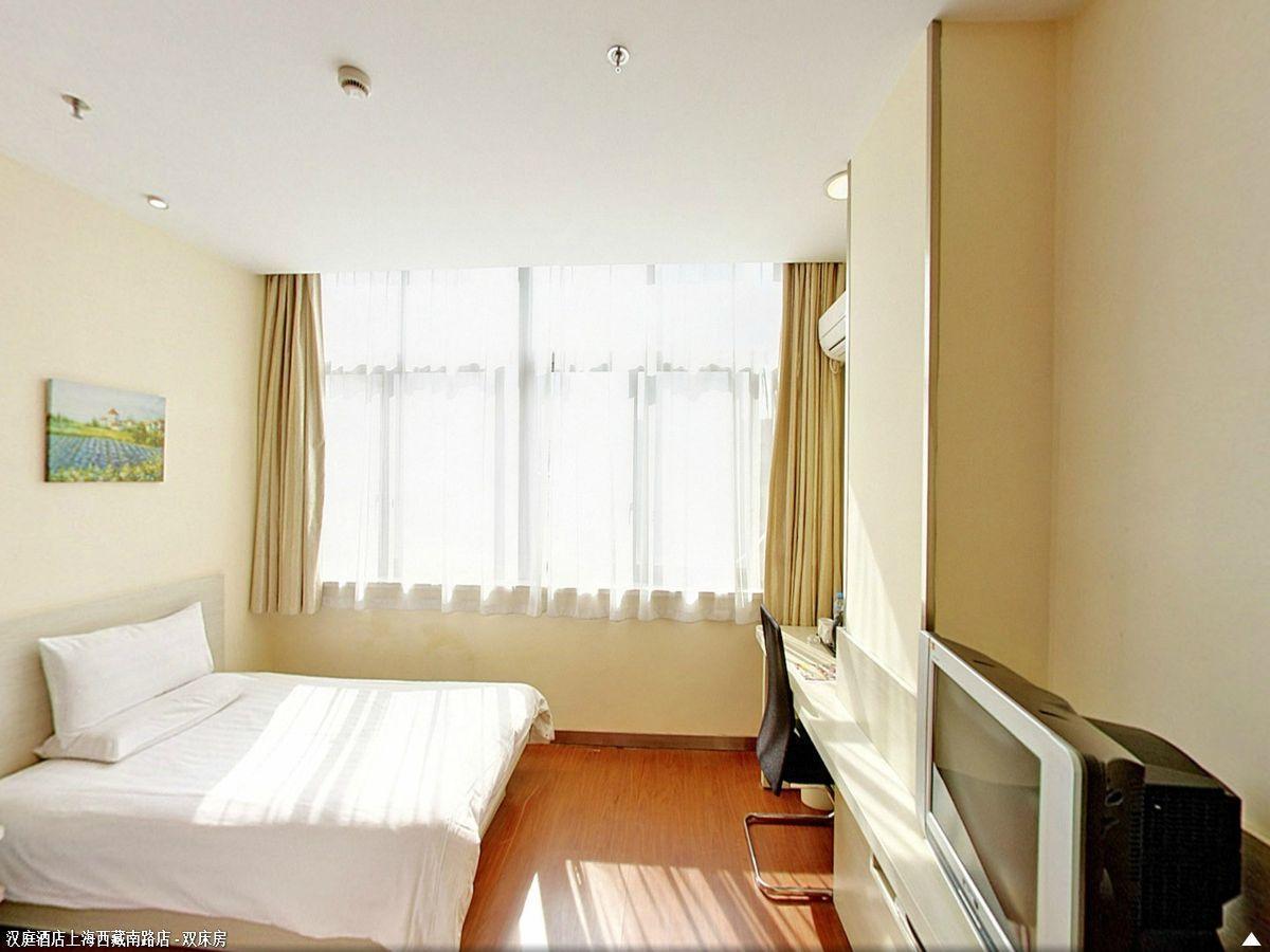 Hanting Premium Hotel Shanghai South Xizang Road Kültér fotó