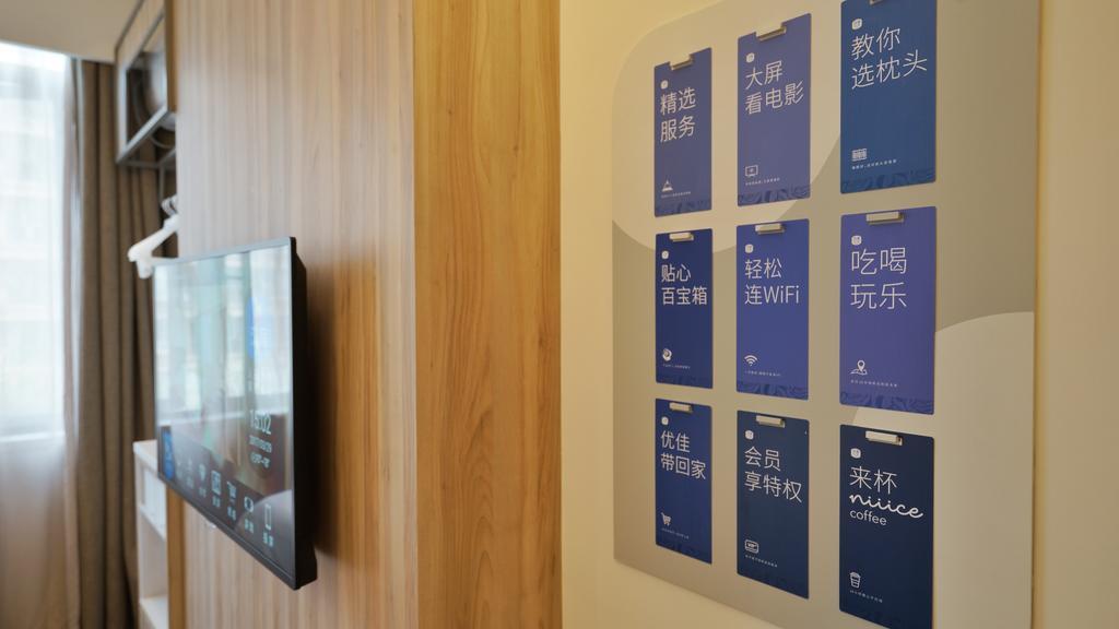 Hanting Premium Hotel Shanghai South Xizang Road Kültér fotó